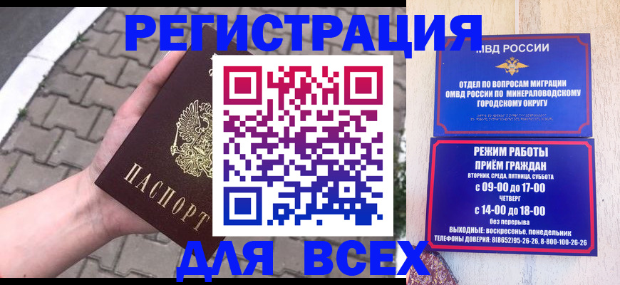 форма 3 в Беломорске